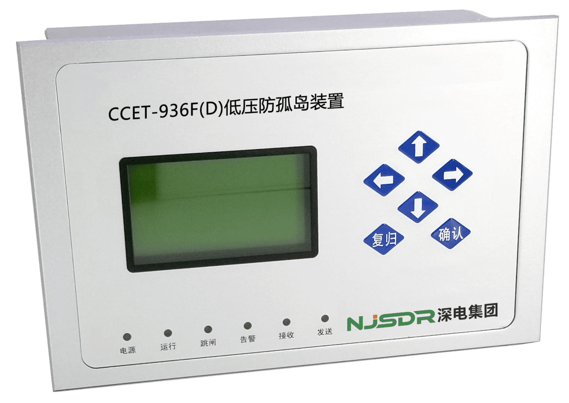 光伏二次設(shè)備