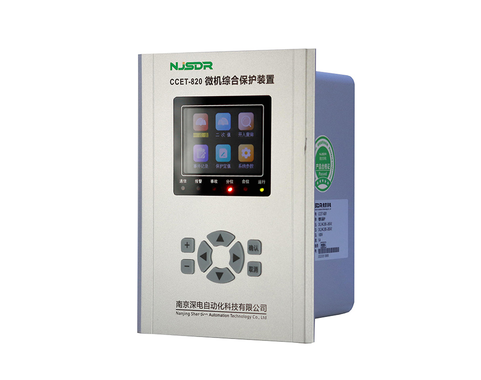 CCET-821進(jìn)線備自投微機(jī)保護(hù)