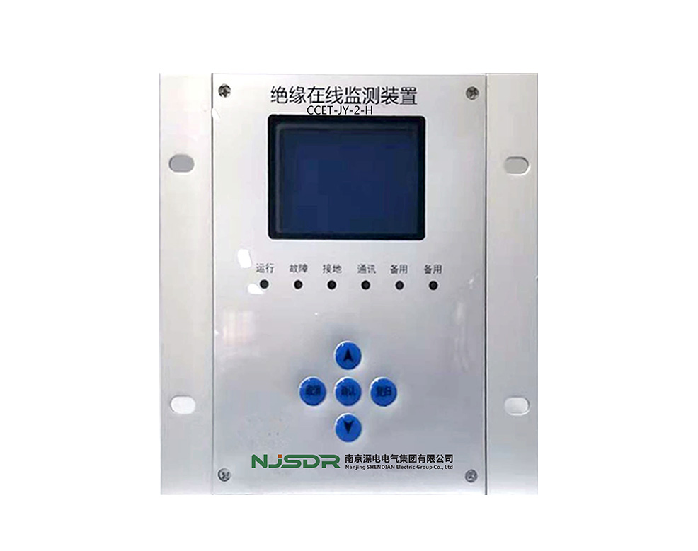 CCET-JY-2-H絕緣監(jiān)測(cè)裝置
