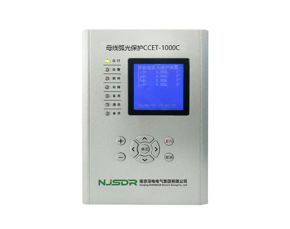 母線弧光保護(hù) 