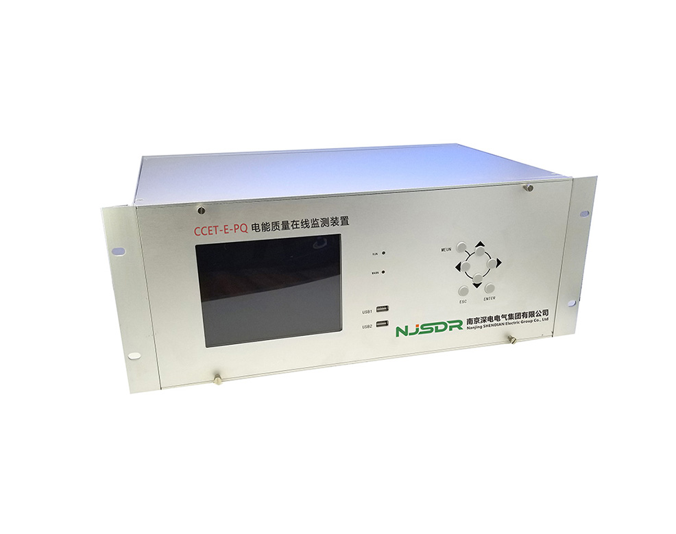 CCETE-PQ-2電能質(zhì)量在線監(jiān)測裝置(大機箱)