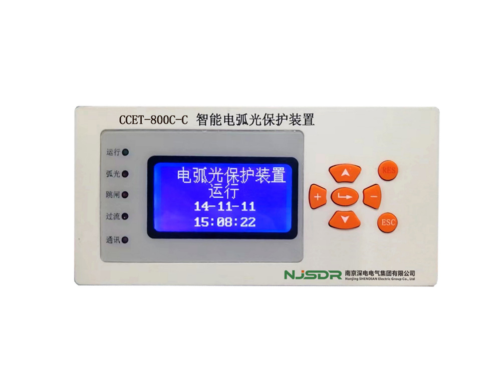 饋線弧光小保護(hù)裝置