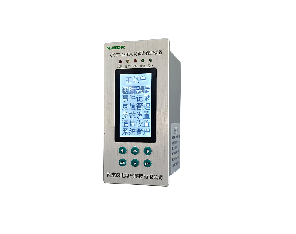 CCET-936DX防孤島保護(hù)