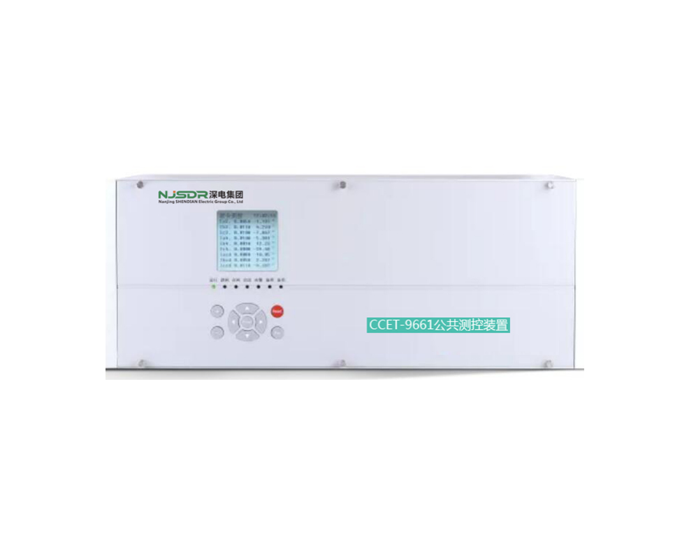 CCET-9661公用測控裝置