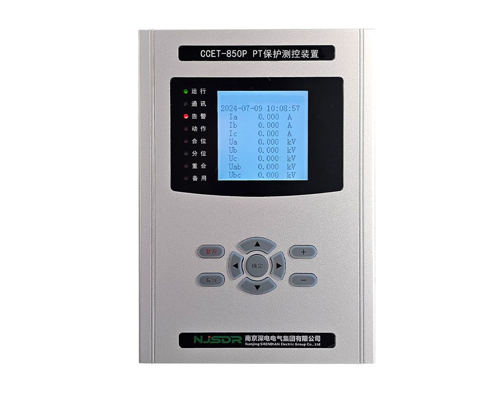 CCET-850P   PT保護(hù)測(cè)控裝置
