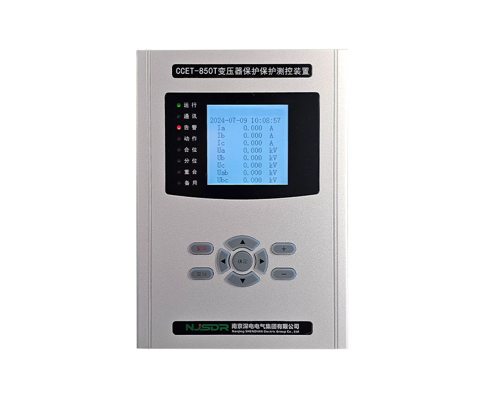 CCET-850T變壓器保護(hù)保護(hù)測(cè)控裝置
